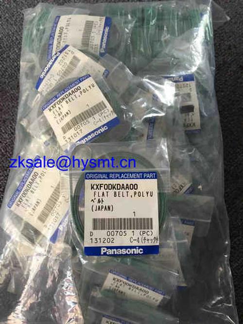 Panasonic Panasonic KXF0DKDAA00 FLAT BELT,POLYU